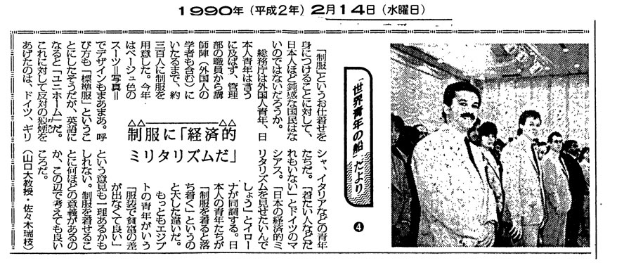seinen04m.jpg