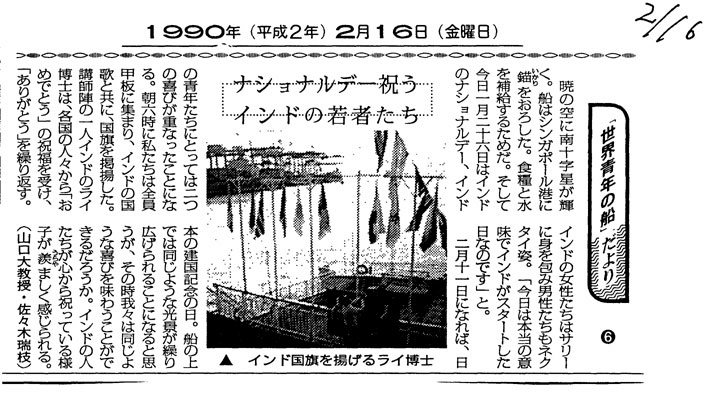 seinen06m.jpg