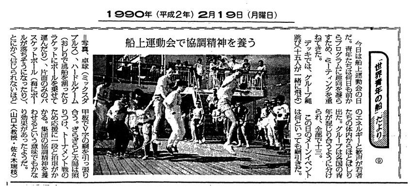 seinen09m.jpg