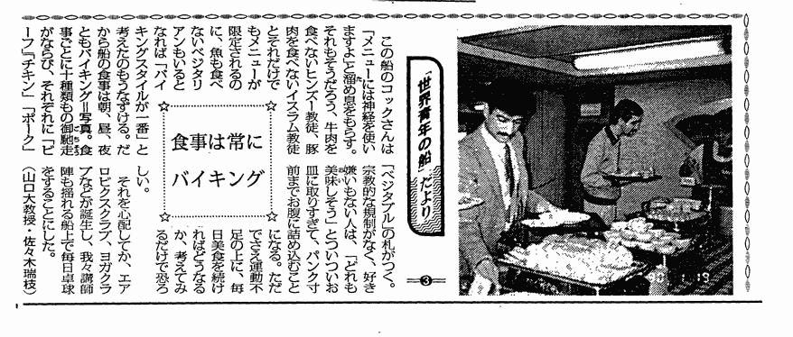 seinen03m.gif