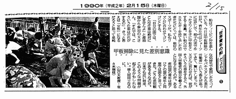 seinen05m.gif
