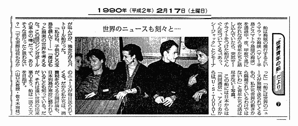 seinen07m.gif