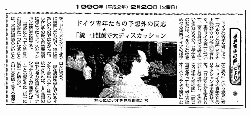 seinen10m.gif