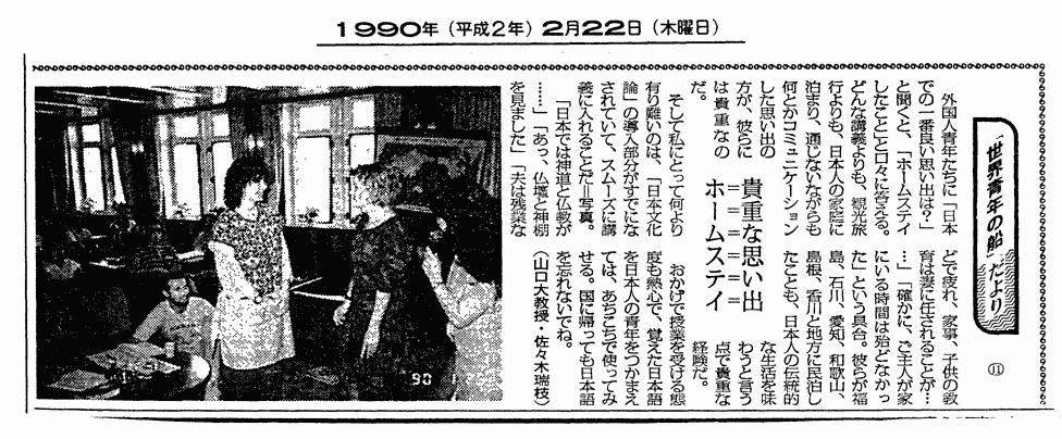 seinen11m.gif