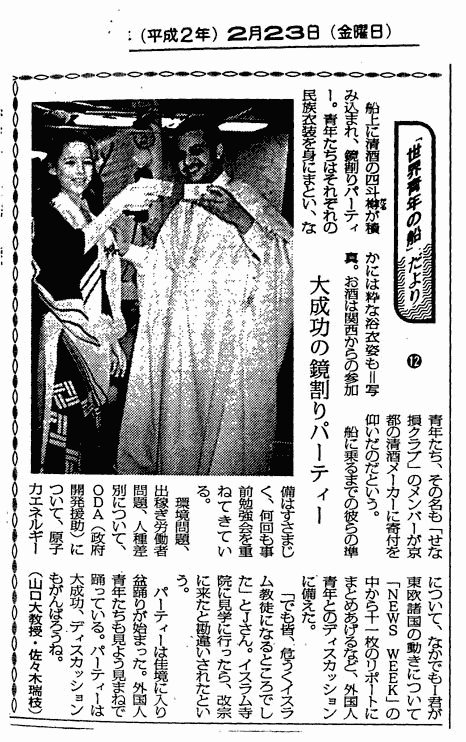 seinen12m.gif