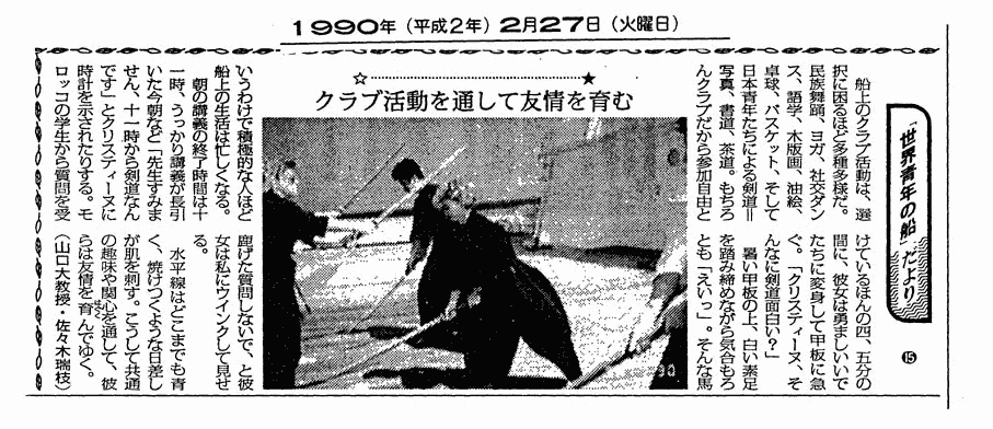 seinen15m.gif