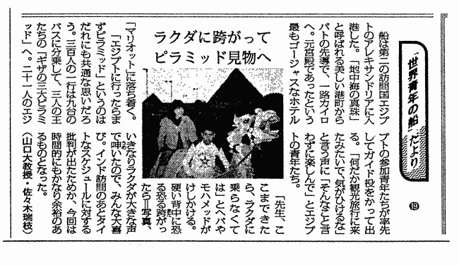seinen19m.gif