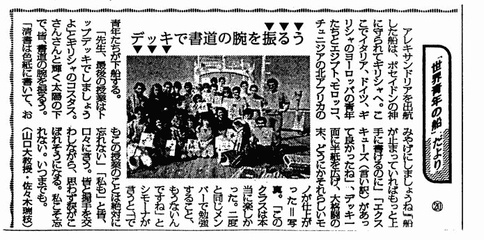 seinen20m.gif