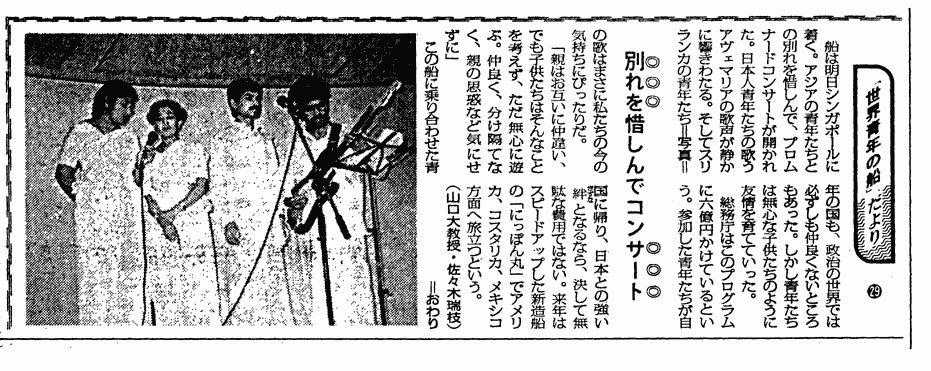 seinen29m.gif